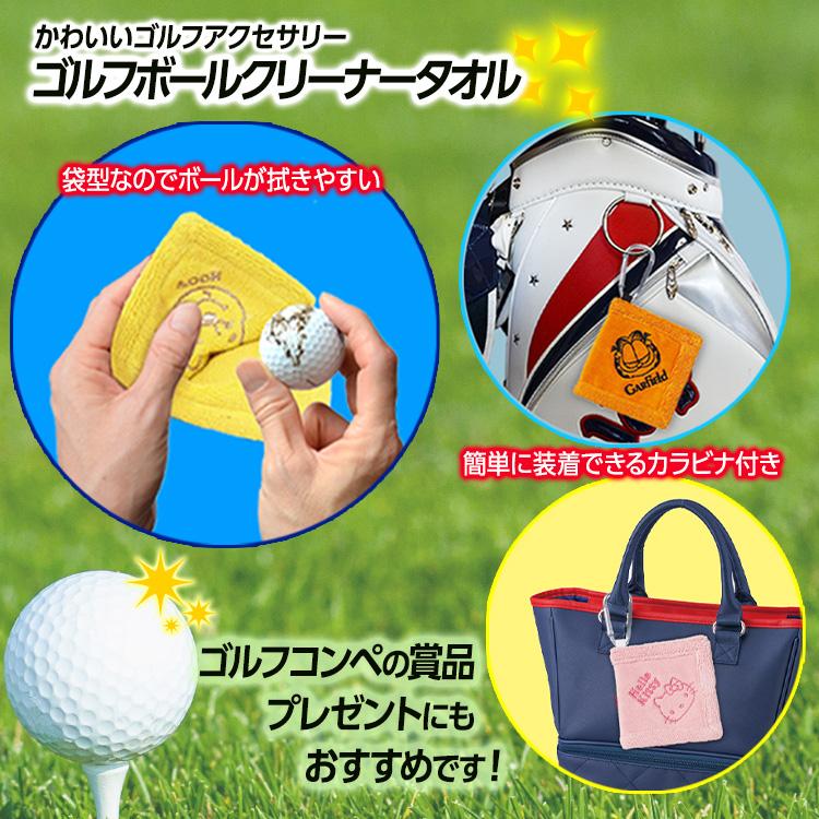 SAN-X | Rilakkuma Towel Golf Club Cleaner Keychain 100 x 100mm