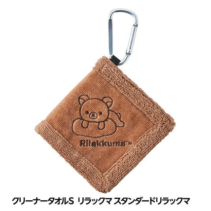 SAN-X | Rilakkuma Towel Golf Club Cleaner Keychain 100 x 100mm