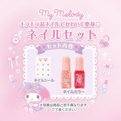 SANRIO | My Melody Kids Nail Makeup Set 110x40x85mm
