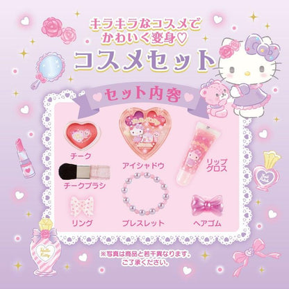 SANRIO | Cinnamoroll Kids Cosmetic Set 1 set 145x55x150mm