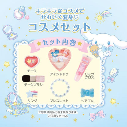 SANRIO | Cinnamoroll Kids Cosmetic Set 1 set 145x55x150mm