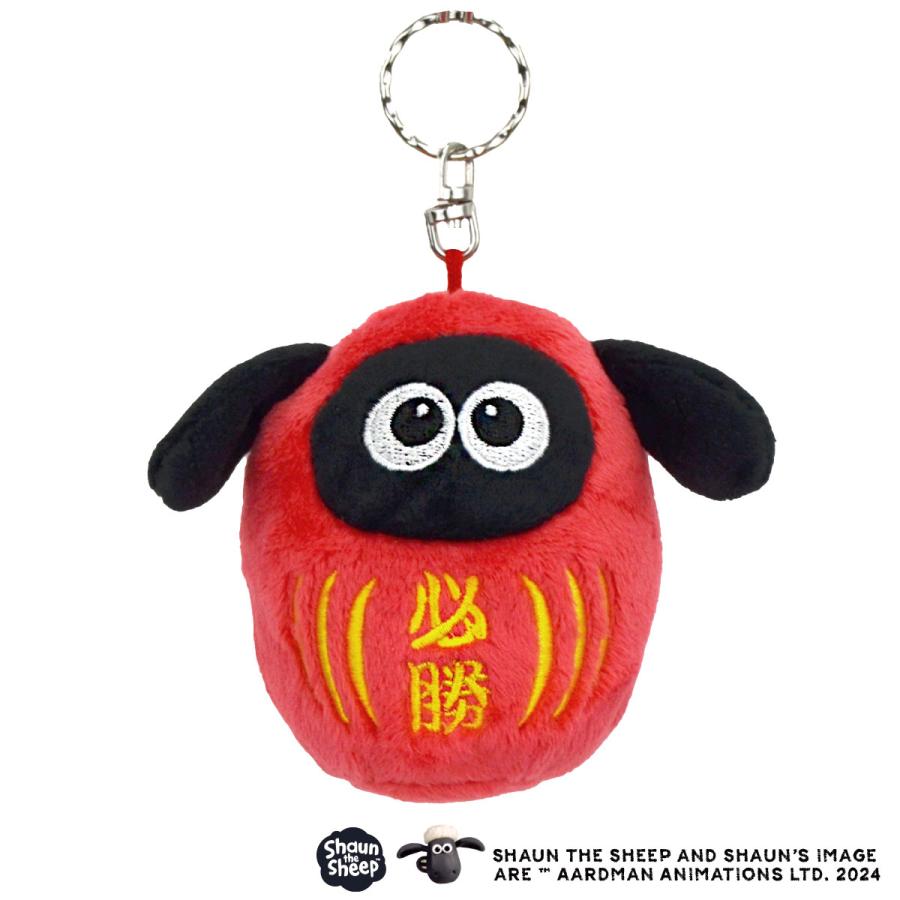 NICI Shaun Dharma Keychain Keyring 10cm