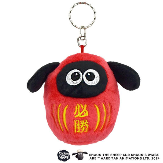 NICI Shaun Dharma Keychain Keyring 10cm