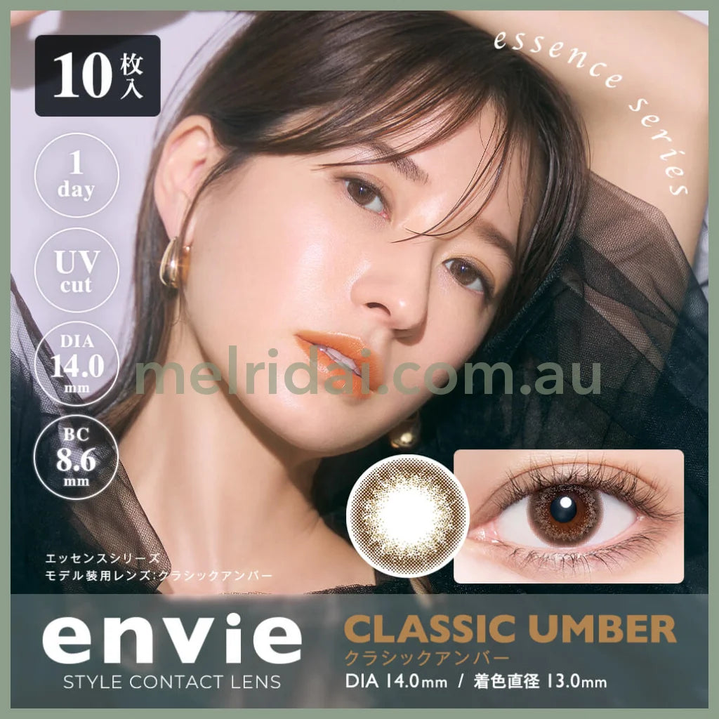 Enviecolor Contacts 1 Day 10 Pieces Classic Umber Dia14.0Mm Bc8.6Mm