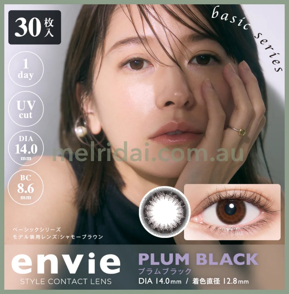 Enviecolor Contacts 1 Day 30 Pieces Plum Black Dia14.0Mm Bc8.6Mm