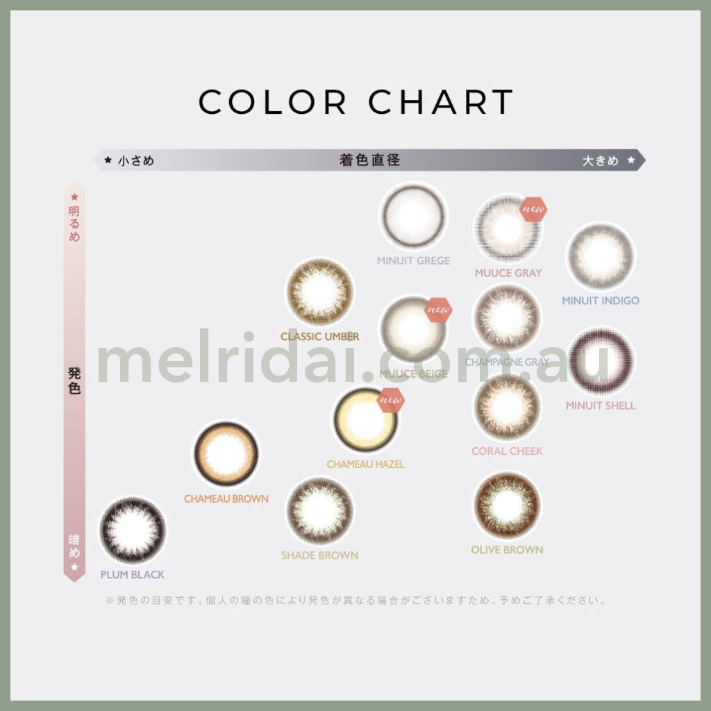 Enviecolor Contacts 1 Day 10 Pieces Classic Umber Dia14.0Mm Bc8.6Mm