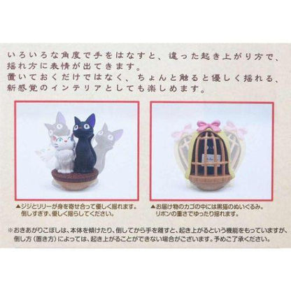 Studio Ghibli | Daruma Swaying Figure JIji/Lily & Cage 70 mm & 70 mm (Kiki’s Delivery Service)