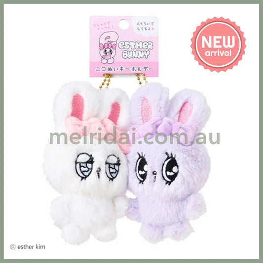 Esther Bunny | Keychain Set Bag Charm Mascot Holder Set 180x120x45mm