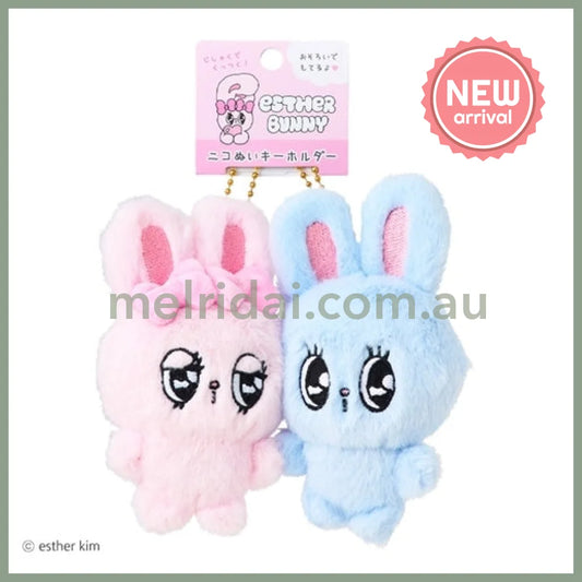 Esther Bunny | Keychain Set Bag Charm Mascot Holder Set 180x120x45mm