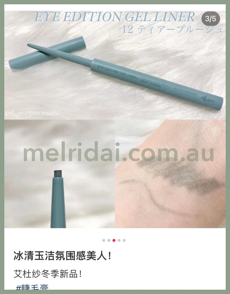 Ettusaiseye Eddition Gel Eyeliner