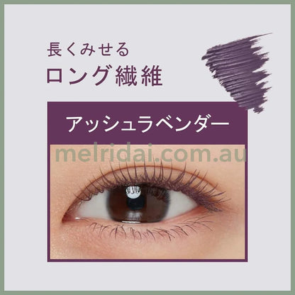 ETTUSAIS | Eye Edition Mascara Base Rich Style 6g Waterproof