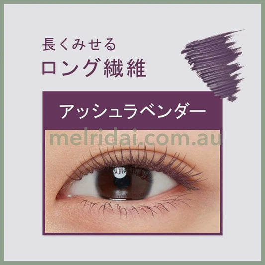 ETTUSAIS | Eye Edition Mascara Base Rich Style 6g Waterproof