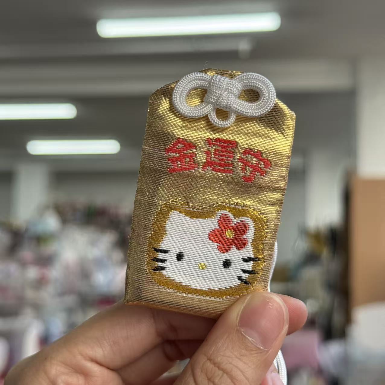 Sakae no Yashiro Shrine | Hello Kitty Omamori - Good Fortune & Wealth Charm Golden