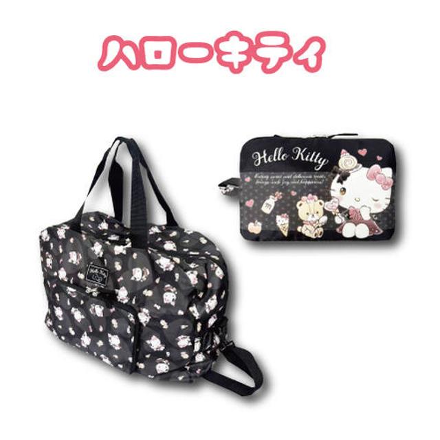 SANRIO | Hello Kitty Boston Bag Foldable Eco-bag 140×150mm & 360×420mm (Meroclo)