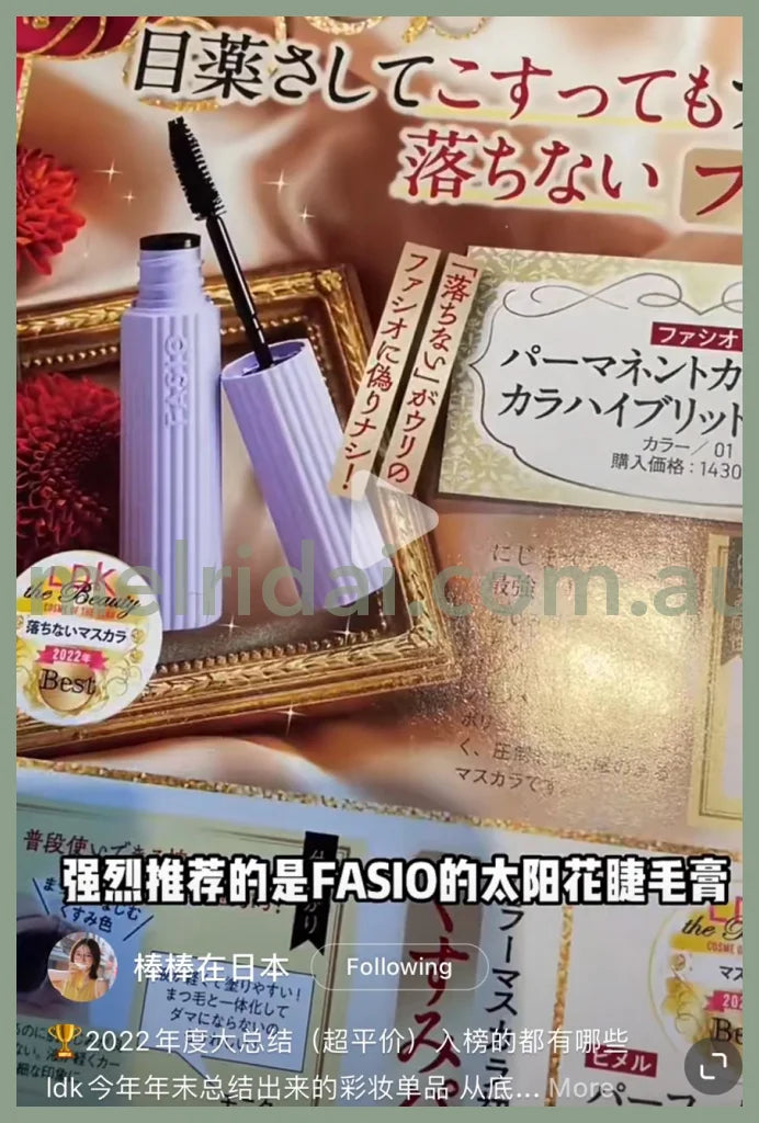 Fasiopermanent Curl Mascara Hybrid Easy Off Waterproof Volume