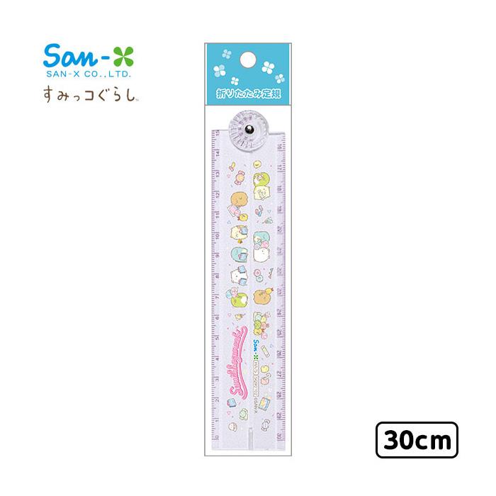 Folding Ruler 30Cm - Sumikko Gurashi / Sweets Purple
