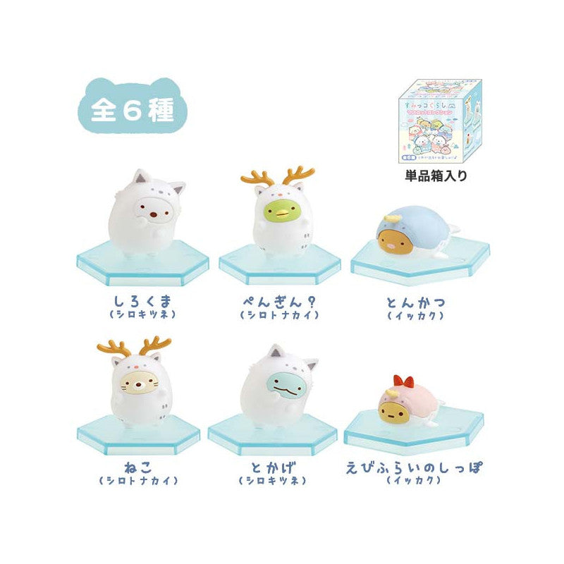 San-X | Sumikko Gurashi Figure Mascot Collection (Shirokuma No Furusato)