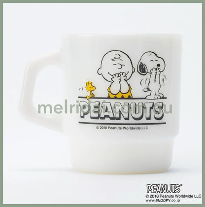 Fire King X Snoopystacking Mug Peanuts Laugh 215Ml