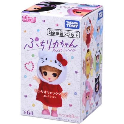 TAKARA TOMY | Narumiya Characters Petit Licca Chan Blind Box Secret Box 55×90×55mm  (Sanrio)