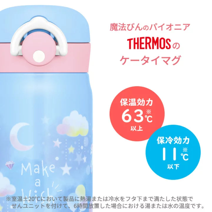 Thermos | Vacuum Bottle Mug 350Ml