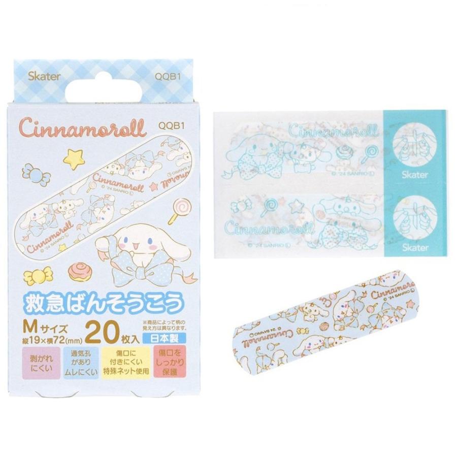 SANRIO | Band-Aid Bandages (Cinnamoroll) 20pieces