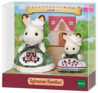 【Jp】Sylvanian Families | Forest House Embroidery Pair Set