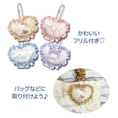 Sanrio | Heart Mascot Plush Keychain Ｈ8.5×Ｗ10×Ｄ3Cm 日本三丽鸥 花边爱心挂件/包挂/钥匙链