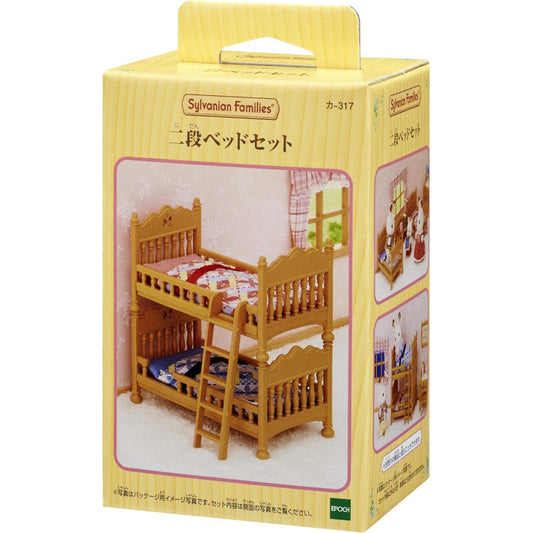 【JP】Sylvanian Families | Furniture Set Bunk Bed 9.3 x 10 x 5.5 cm