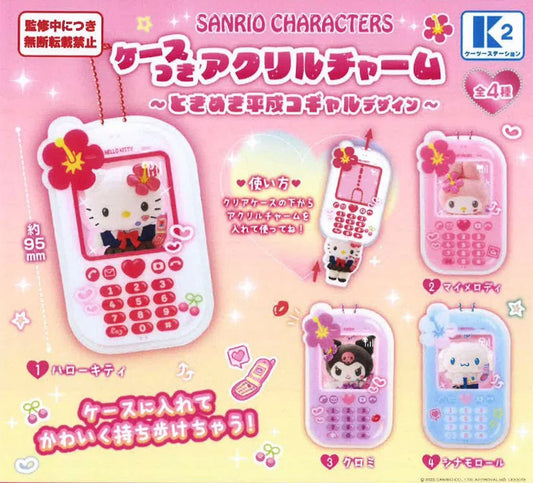 SANRIO | Acrylic Charm with Case Keychain Design Gashapon Capsule Toy