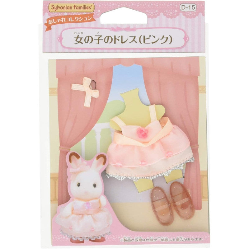 【Jp】Sylvanian Families | Sister Dress (Pink)