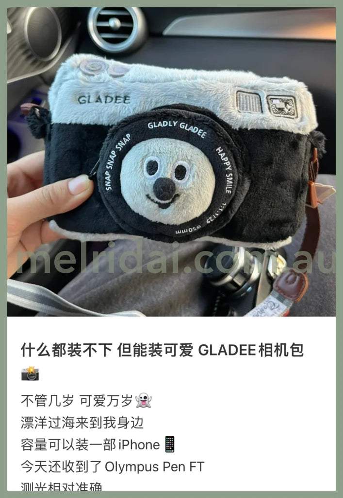 Gladeetoy Camera Pouch Jumbo Black