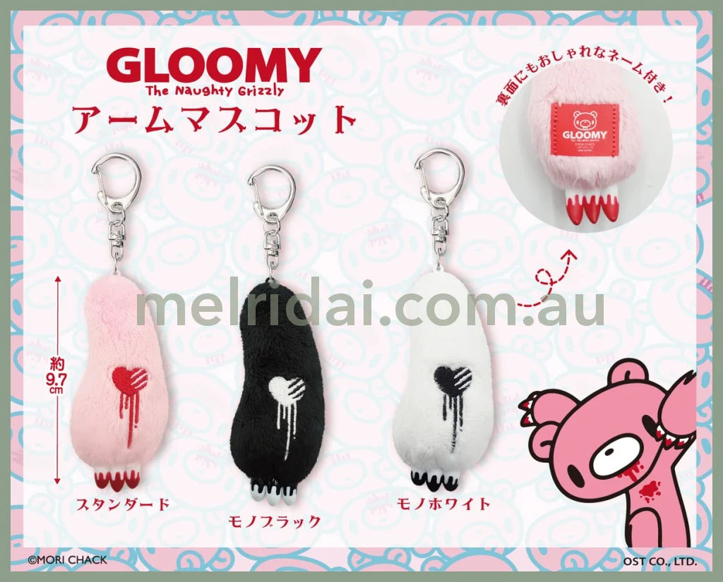 Gloomy Bear | Arm Mascot Plush Keychain Holder Bag Charm 97ｍｍ x 38ｍｍ x 28ｍｍ (Black)