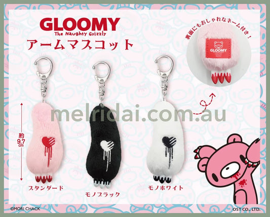 Gloomy Bear | Arm Mascot Plush Keychain Holder Bag Charm 97ｍｍ x 38ｍｍ x 28ｍｍ (White)