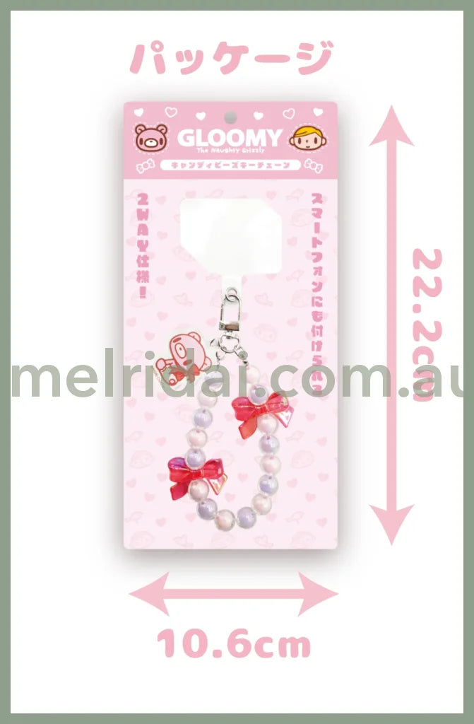 Gloomy Bear | Baby Gloomy Candy Beads Key Chain Phone Strap Purple. (GLOOMY The Naughty Grizzly)