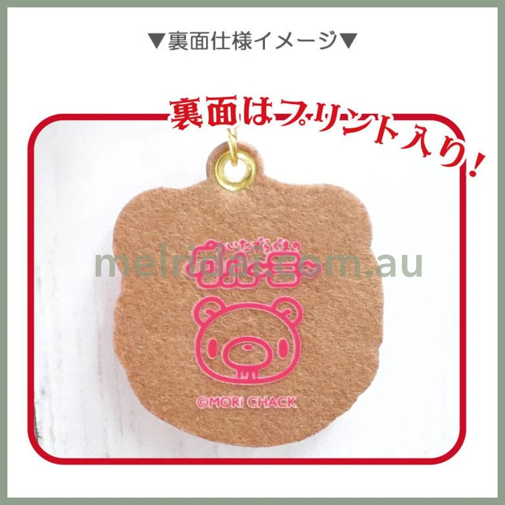 Gloomy Bear | Chenille Embroidery Felt Key Chain 135× 44 x 5mm (Coffee)