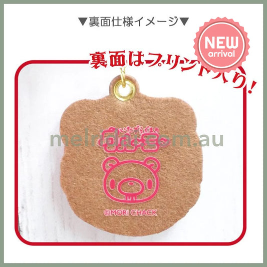 Gloomy Bear | Chenille Embroidery Felt Key Chain 135× 44 x 5mm (Ice Cream)