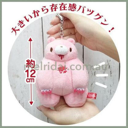 Gloomy Bear | Chubby Shape Plush Keychain Mascot Holder Bag Charm 120ｍｍ x 100ｍｍ x 82ｍｍ