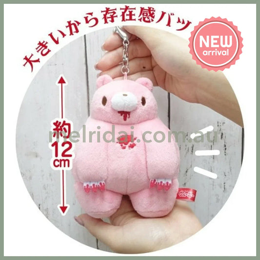 Gloomy Bear | Chubby Shape Plush Keychain Mascot Holder Bag Charm 120ｍｍ x 100ｍｍ x 82ｍｍ