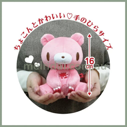 Gloomy Bear | Plush Toy Doll Classic Gloomy Sitting Plush H16×W12×D12cm