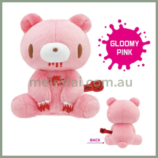 Gloomy Bear | Plush Toy Doll Classic Gloomy Sitting Plush H16×W12×D12cm