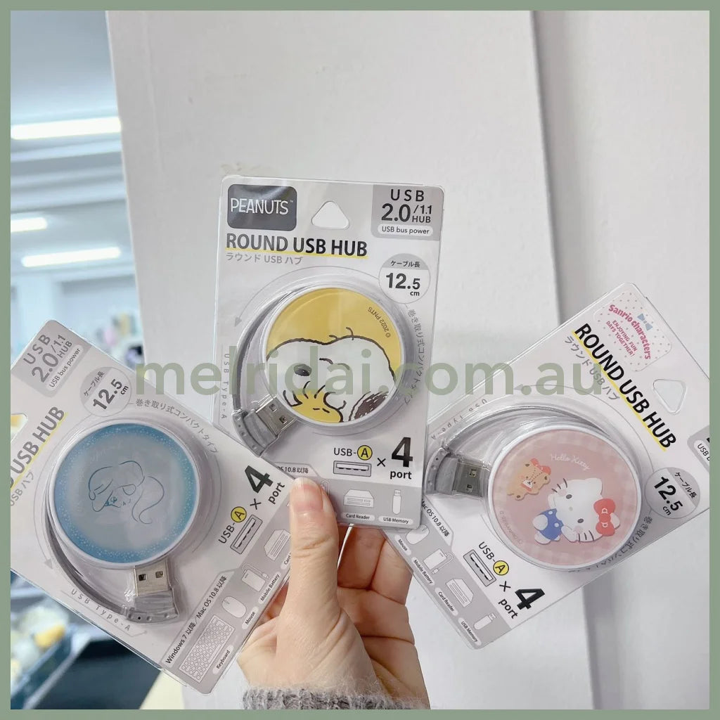 Gourmandise | Round Usb Hub 4Usb //