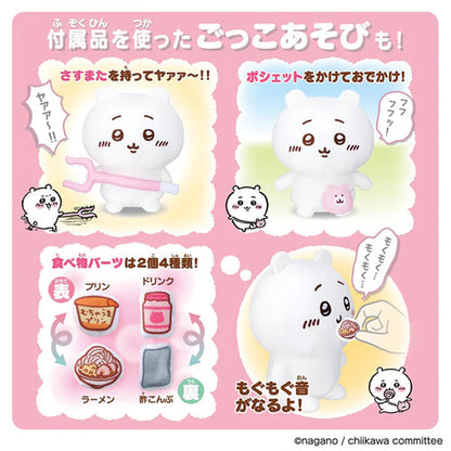 Chiikawa | Super Full Chatting Talking Plush H250×W200×D135Mm 吉伊卡哇 吉伊/小白 发声/说话玩偶