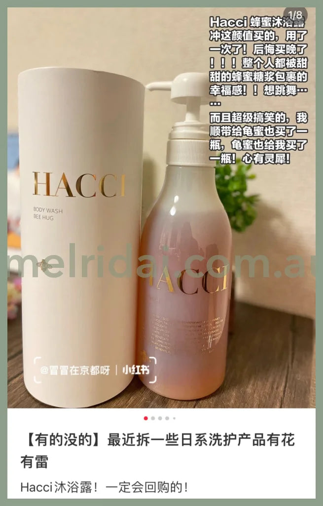 Hacci | Body Wash Bee Hug Honey Moisturizing Cleanser 385Ml