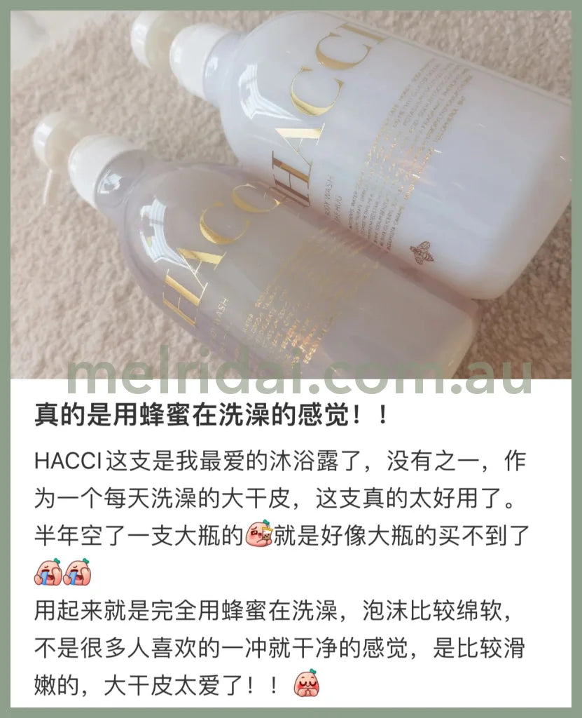 Hacci | Body Wash Bee Hug Honey Moisturizing Cleanser 385Ml