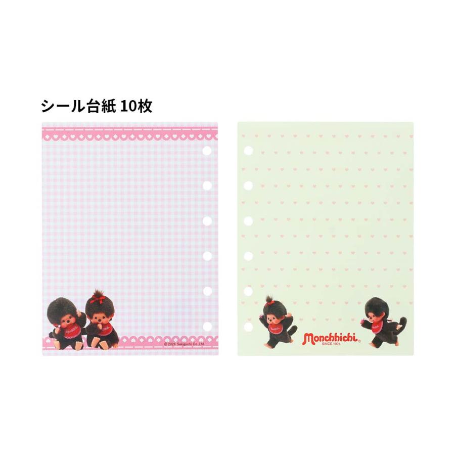Monchhichi | Plush Sticker Binder 115x150x30mm