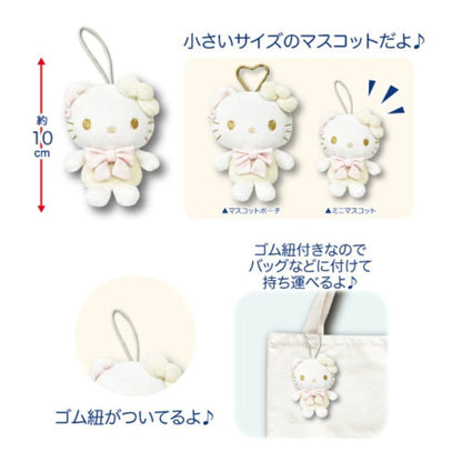 SANRIO | Hello Kitty Mini Plush Keychain Bag Charm 110mm Approx. (White)