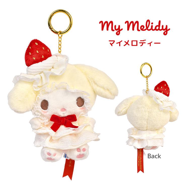 SANRIO | My Melody Mascot Holder Bag Charm Keychain 130x145x60mm (Strawberry Cake / Sweet Cakes)