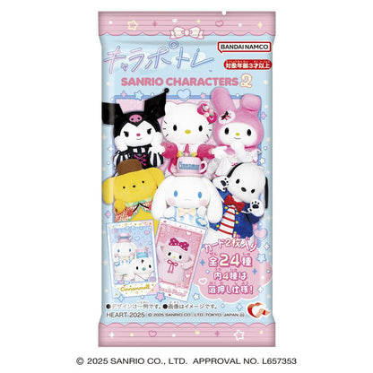 Heart | Sanrio Character Secret Portrait Live Character Ver. 2 (two instant photo image cards / bag)
