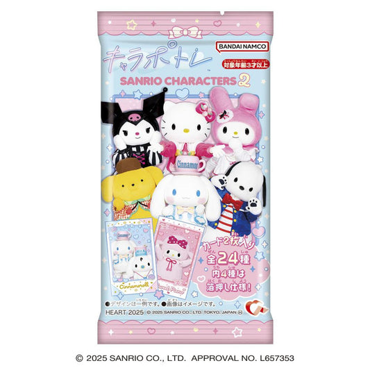 Heart | Sanrio Character Secret Portrait Live Character Ver. 2 (two instant photo image cards / bag)