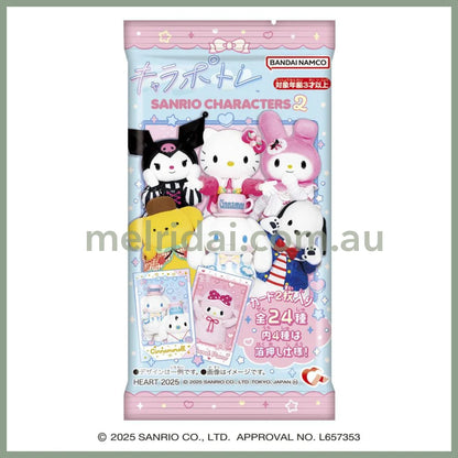 Heart | Sanrio Character Secret Portrait Live Character Ver. 2 (two instant photo image cards / bag)